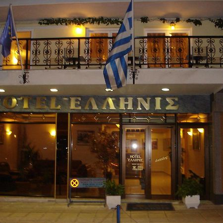 Hotel Hellinis Флорина Екстериор снимка