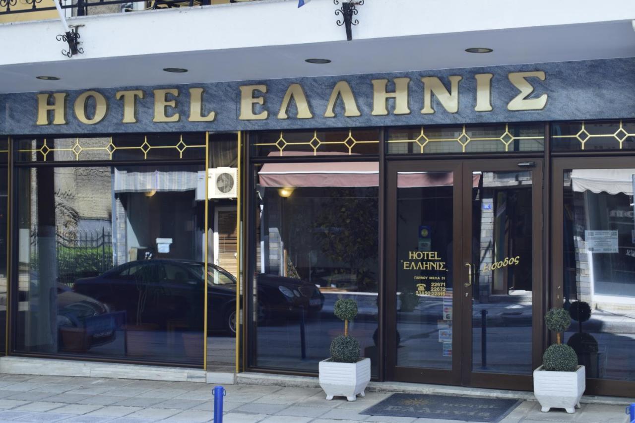 Hotel Hellinis Флорина Екстериор снимка