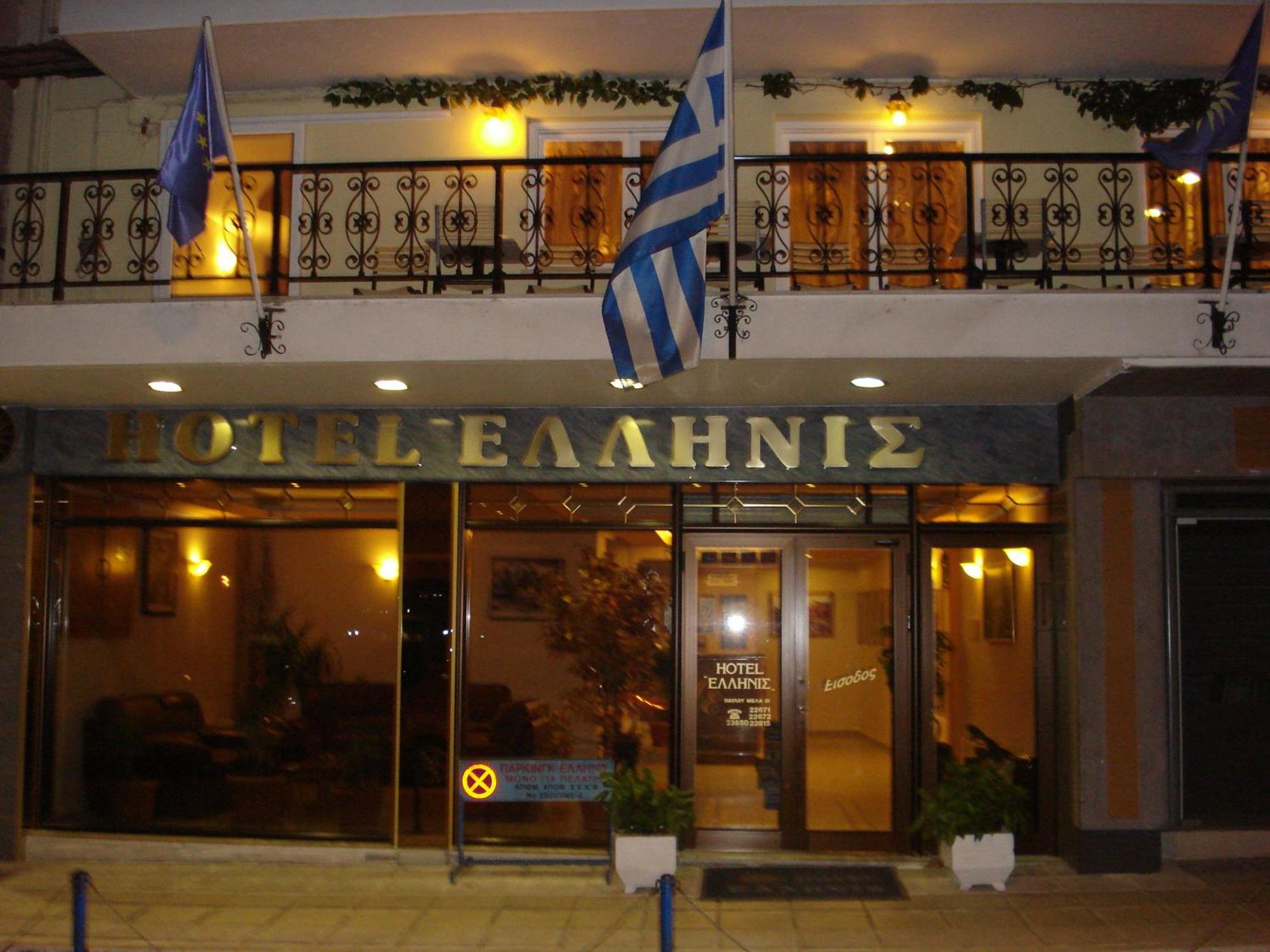 Hotel Hellinis Флорина Екстериор снимка